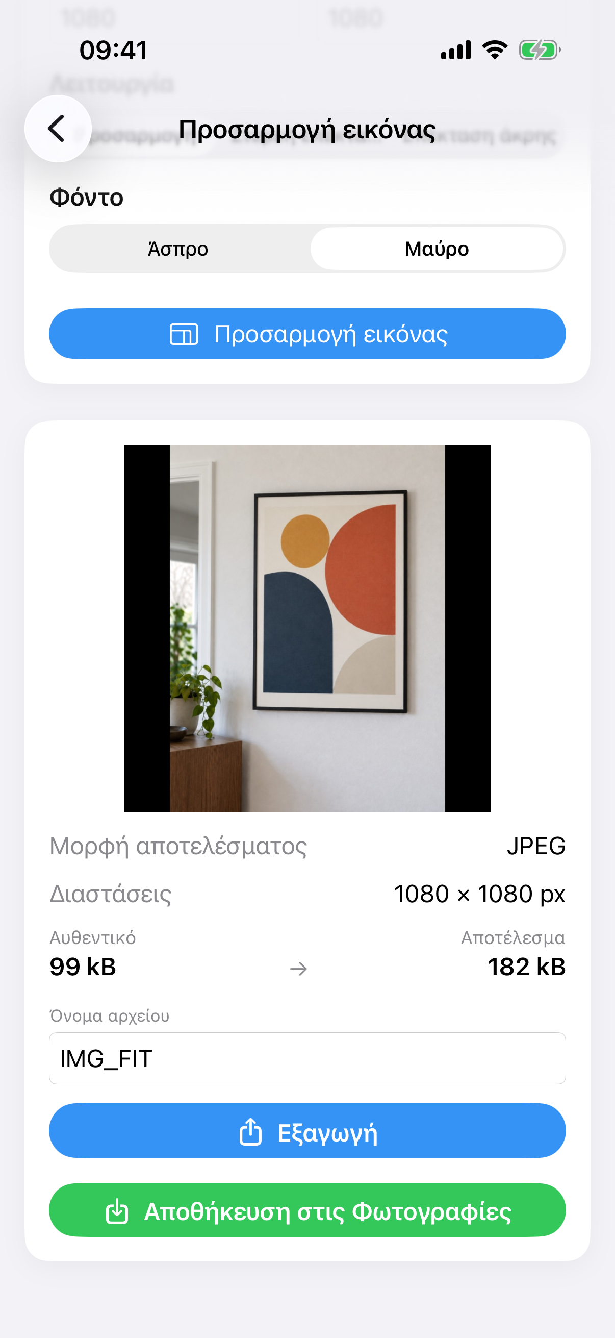 Αποτέλεσμα ImageSetta Προσαρμογή εικόνας: η πλήρης φωτογραφία πίνακα σε τετράγωνο λευκό καμβά.